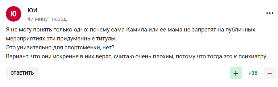 "Они совсем спятили на госбюджете". То, что сделали с "новой любовницей Путина" на шоу жены Пескова, спровоцировал скандал в России. Видео