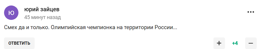 "Они совсем спятили на госбюджете". То, что сделали с "новой любовницей Путина" на шоу жены Пескова, спровоцировал скандал в России. Видео