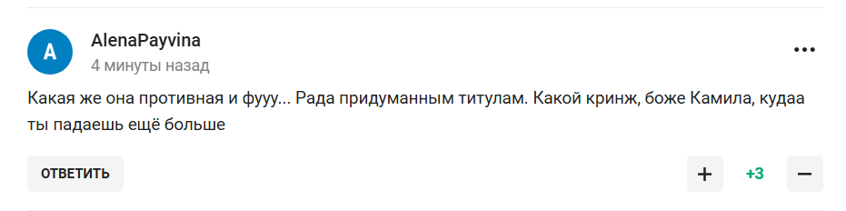 "Они совсем спятили на госбюджете". То, что сделали с "новой любовницей Путина" на шоу жены Пескова, спровоцировал скандал в России. Видео