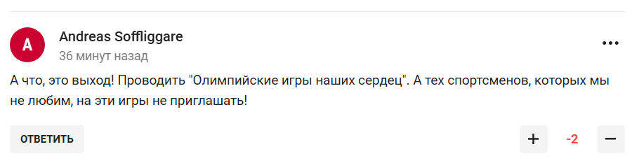 "Они совсем спятили на госбюджете". То, что сделали с "новой любовницей Путина" на шоу жены Пескова, спровоцировал скандал в России. Видео