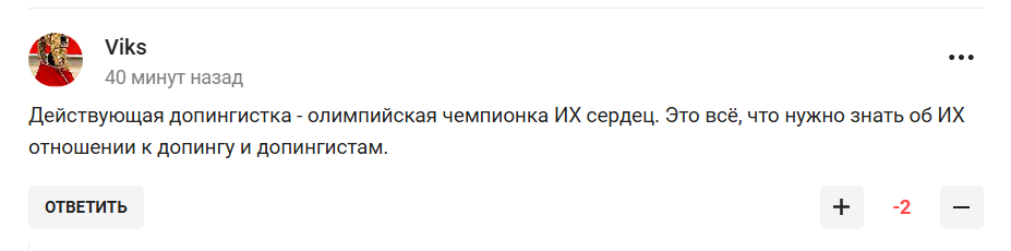 "Они совсем спятили на госбюджете". То, что сделали с "новой любовницей Путина" на шоу жены Пескова, спровоцировал скандал в России. Видео