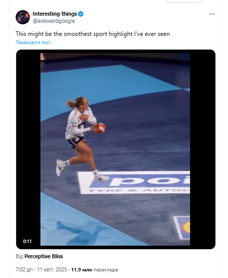 "Самый изящный момент в истории спорта" собрал 11 млн просмотров за сутки. видео 