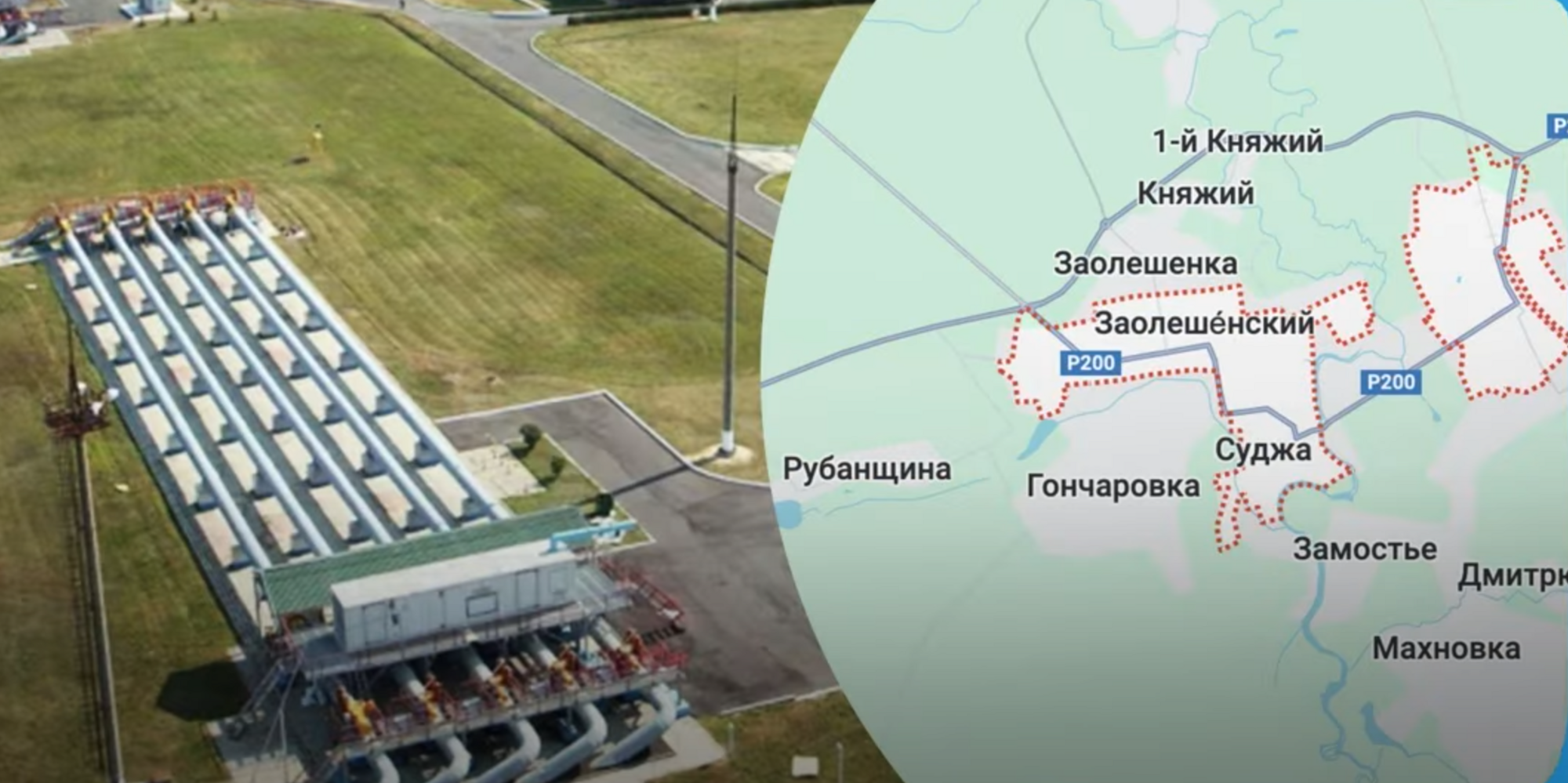 Труба в Судже – что такое операция Поток – российская пропаганда придумала новую ложь – фото