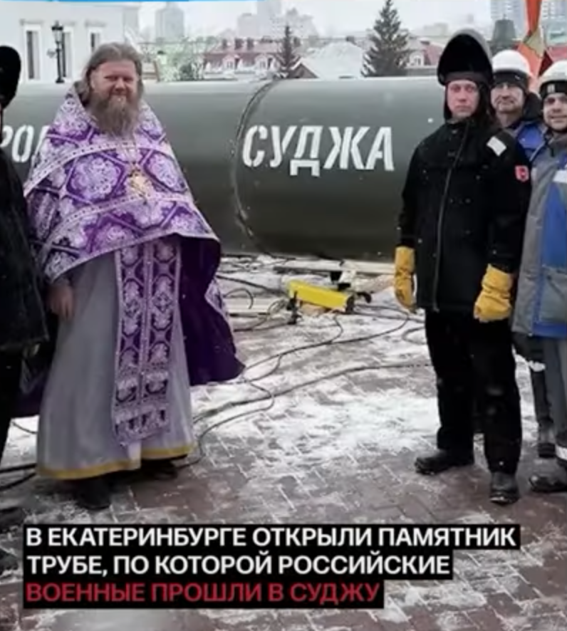 Труба в Судже – что такое операция Поток – российская пропаганда придумала новую ложь – фото
