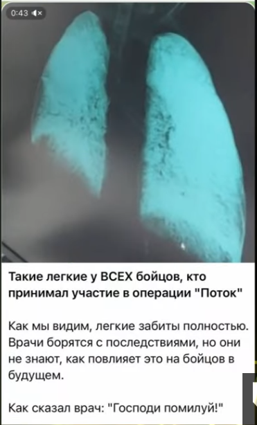 Труба в Судже – что такое операция Поток – российская пропаганда придумала новую ложь – фото