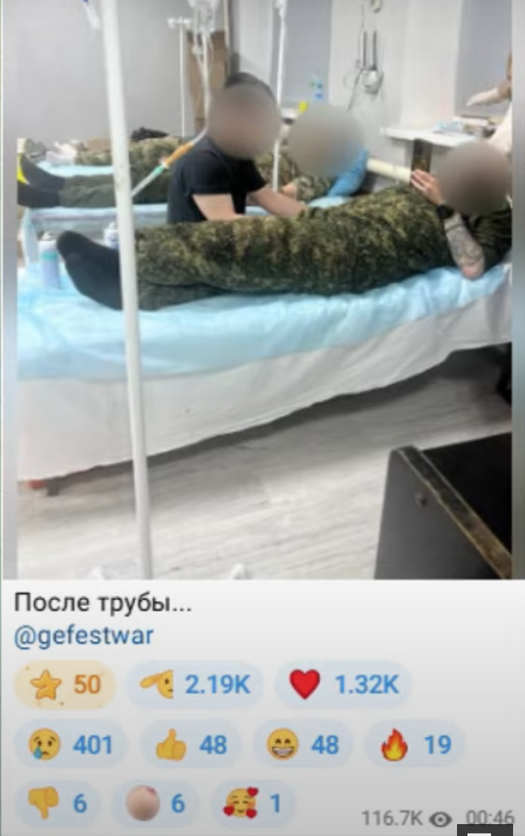 Оккупант после операции Труба
