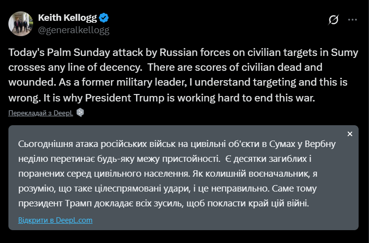 "Пересекает любую грань приличия": Келлог резко отреагировал на удар России по Сумам