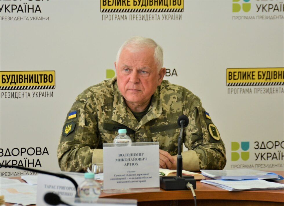 Владимир Артюх