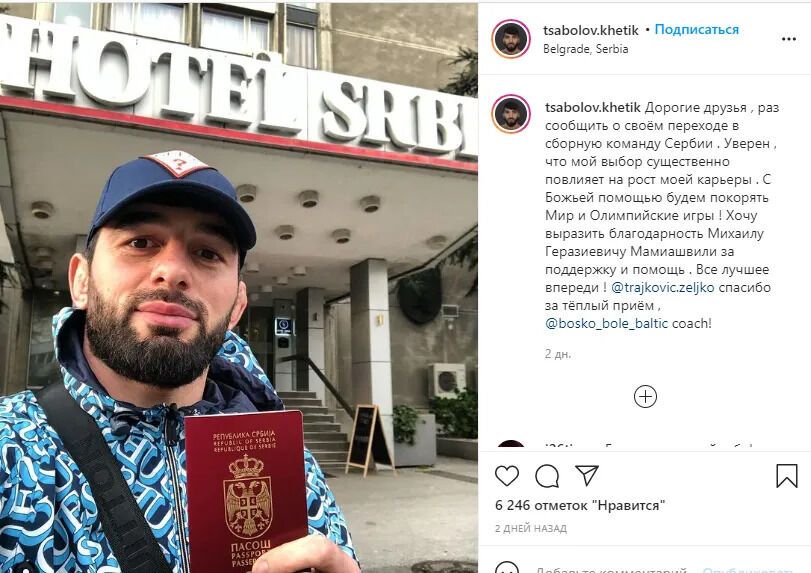 Російського чемпіона світу, який втік із РФ, дискваліфікували на шість років