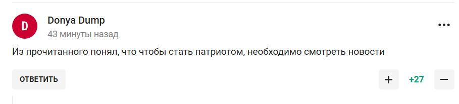 "Хочешь – не хочешь, но... " Песков признался, что происходит дома с Навкой