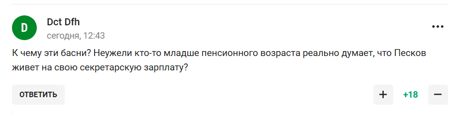"Хочешь – не хочешь, но... " Песков признался, что происходит дома с Навкой
