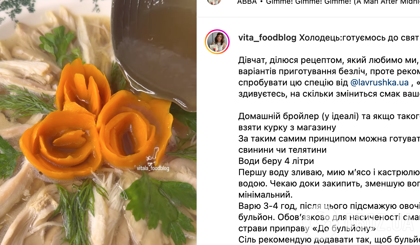 Рецепт холодця