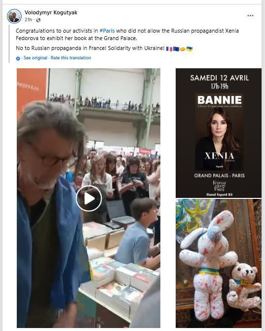 "Солідарні з Україною": у Парижі зірвали презентацію книги російської пропагандистки. Фото