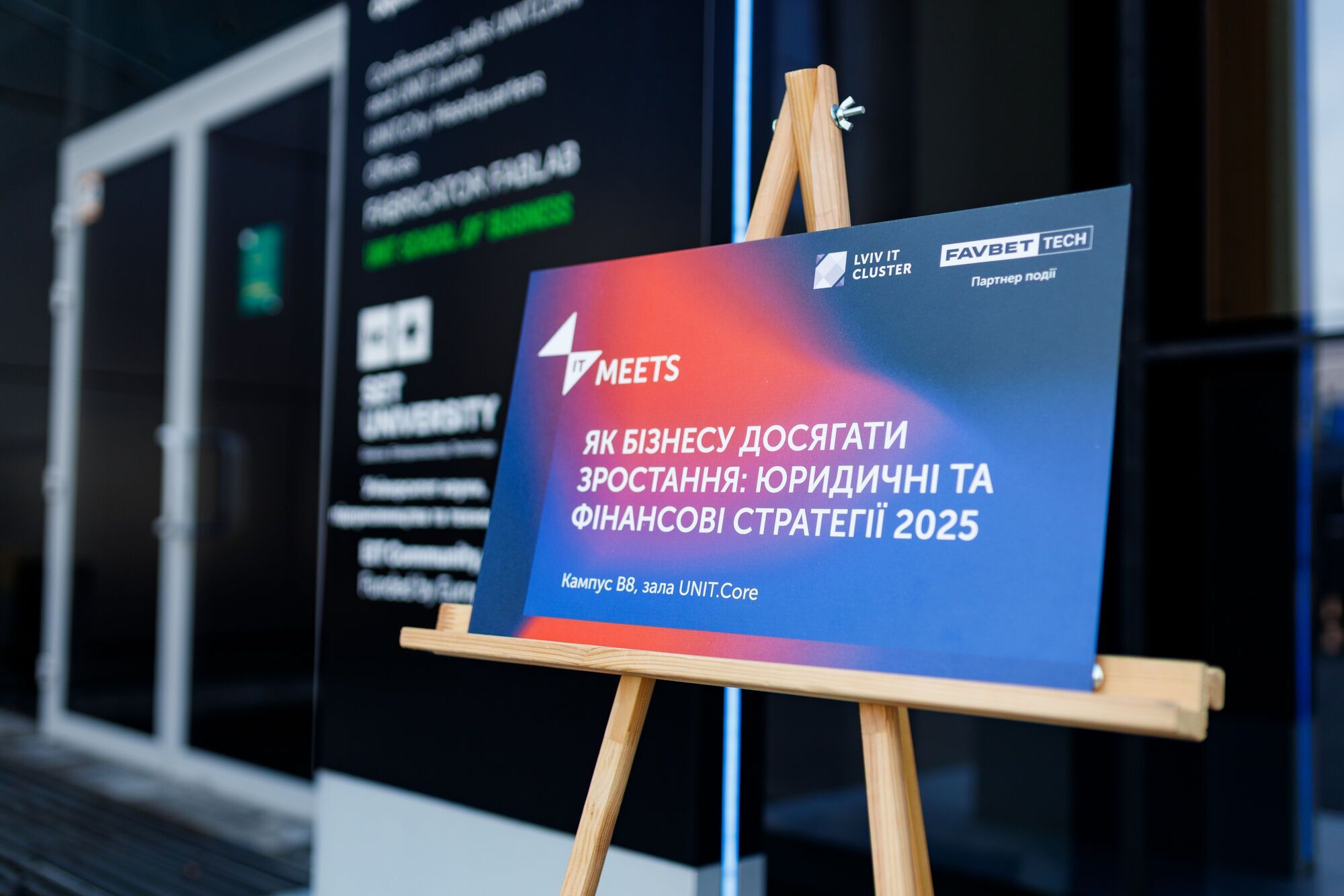 IT Meets 2025: эксперты обсудили, как инновации изменяют стратегии бизнеса