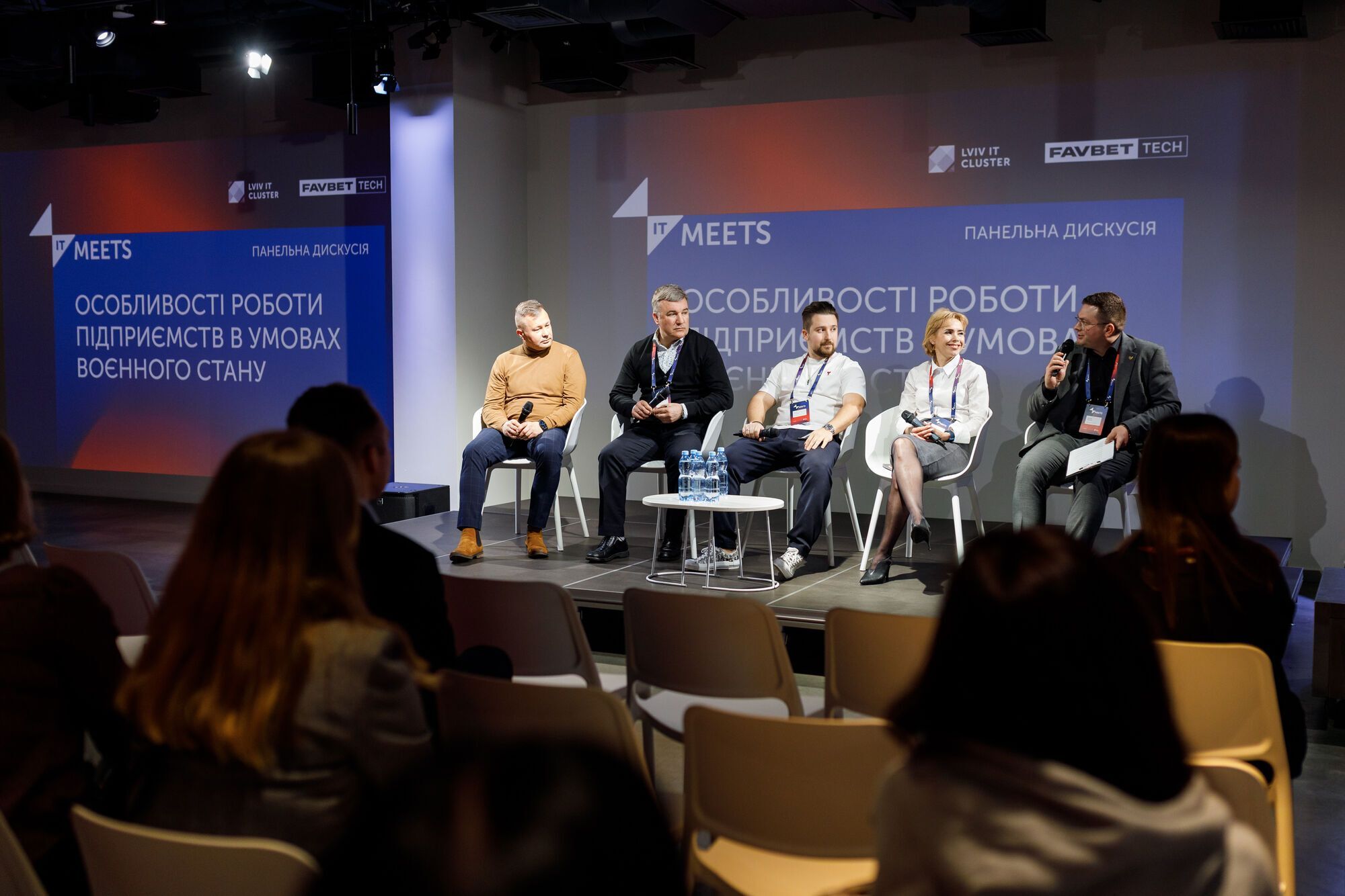 IT Meets 2025: эксперты обсудили, как инновации изменяют стратегии бизнеса