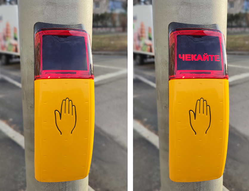 У Києві світлофори отримали спеціальні кнопки для пішоходів із порушенням зору. Подробиці та відео