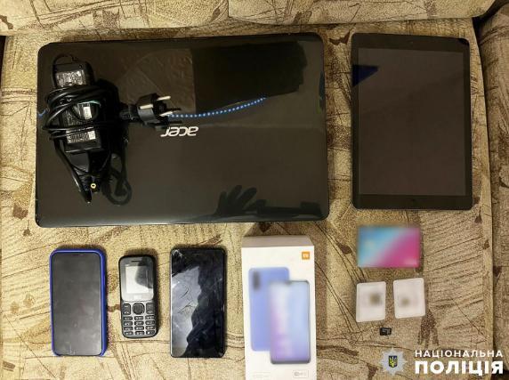 Як працювала злочинна схема