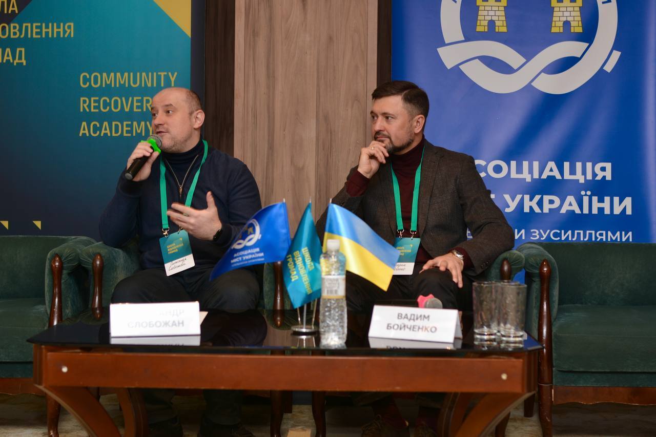 В Киеве состоялся торжественный выпускной первого набора Школы восстановления громад