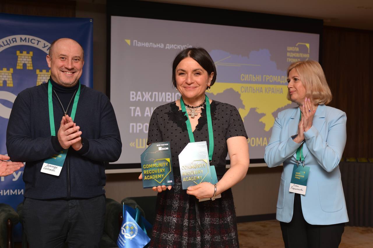 В Киеве состоялся торжественный выпускной первого набора Школы восстановления громад