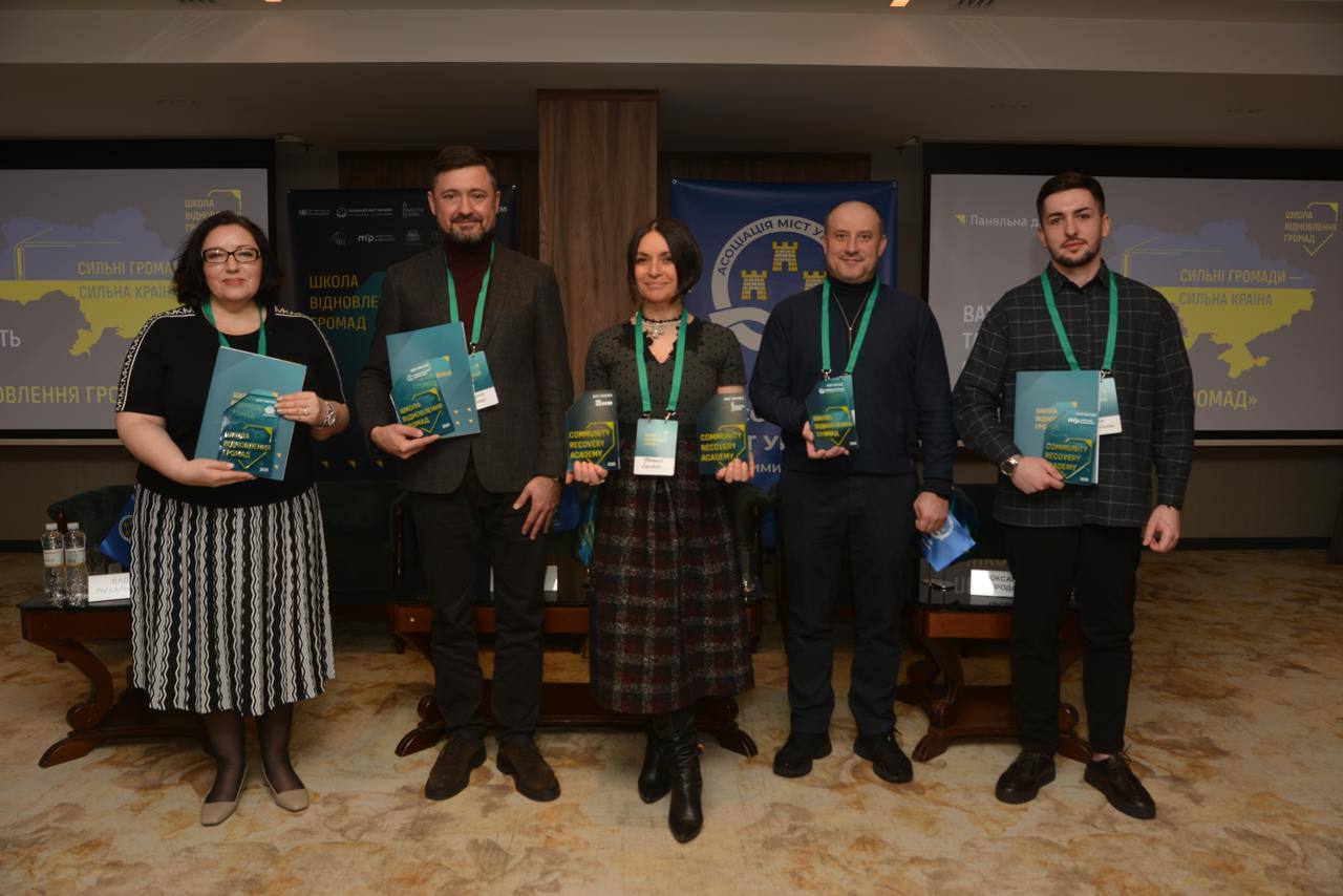 В Киеве состоялся торжественный выпускной первого набора Школы восстановления громад