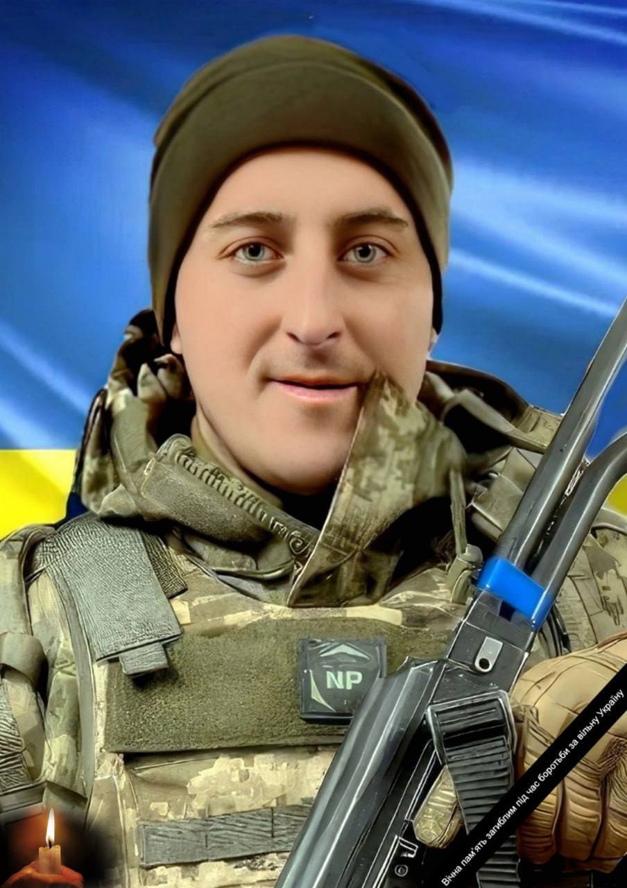 Ему навсегда будет 28: на фронте погиб военный из Киевской области Дмитрий Волосовский. Фото