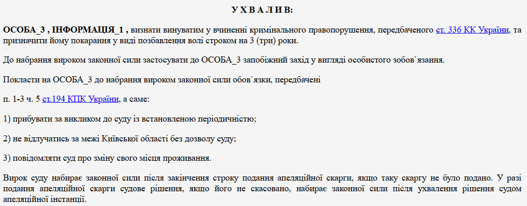 У Києві чоловік відмовився від мобілізації "через релігійні переконання" і поплатився: яке рішення ухвалив суд