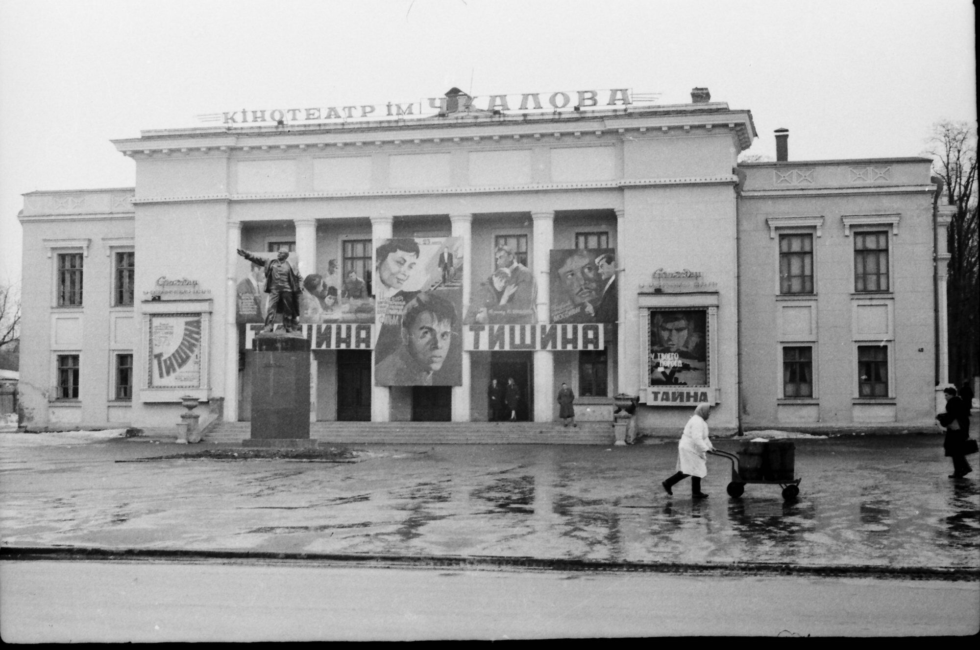 Хмельницкий в 60-х: в сети показали архивные фото