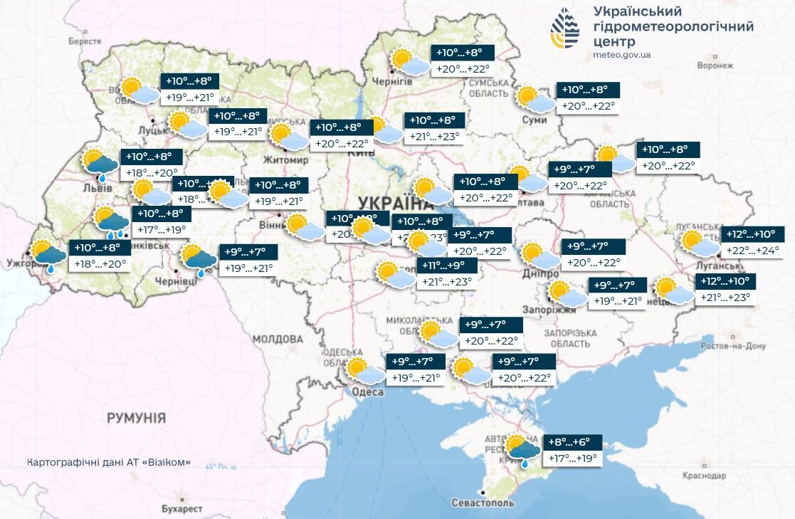 Часть Украины зацепит кратковременное похолодание: синоптик предупредила о "сюрпризе"