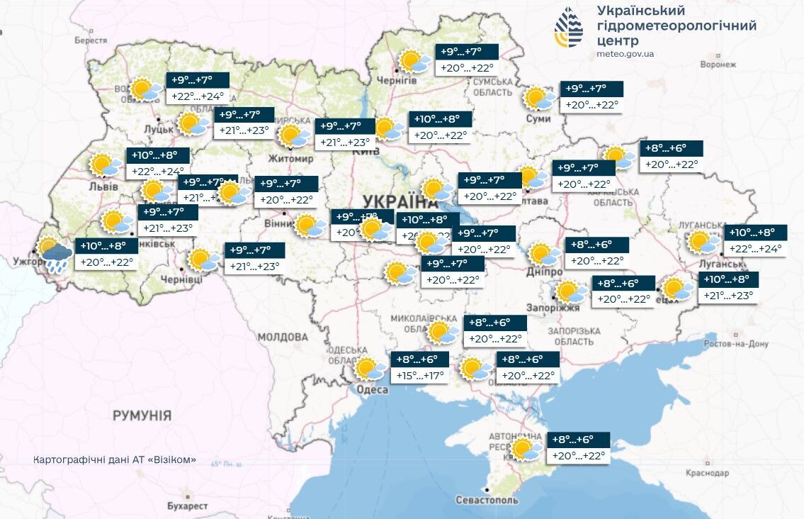 Часть Украины зацепит кратковременное похолодание: синоптик предупредила о "сюрпризе"