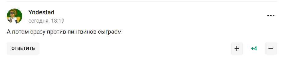 "А потом сразу против пингвинов". Новый соперник сборной России по футболу спровоцировал истерику в РФ