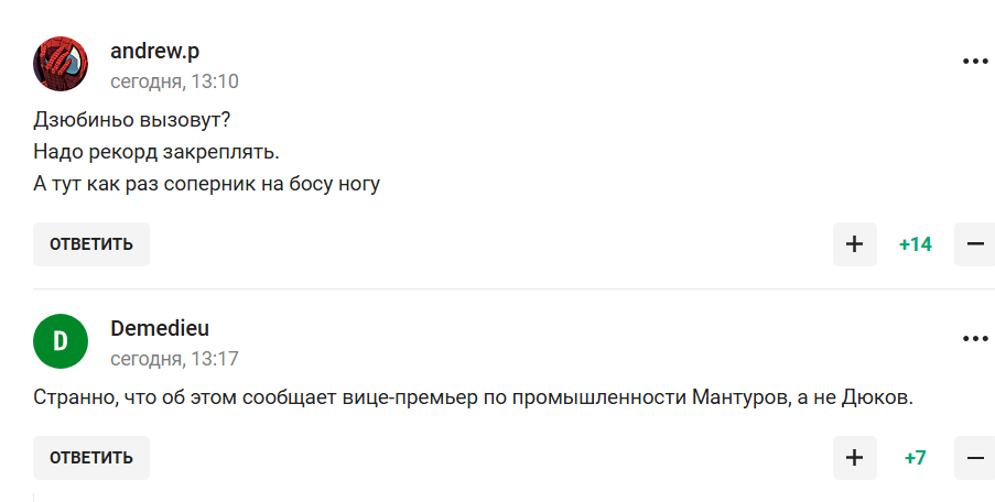 "А потом сразу против пингвинов". Новый соперник сборной России по футболу спровоцировал истерику в РФ