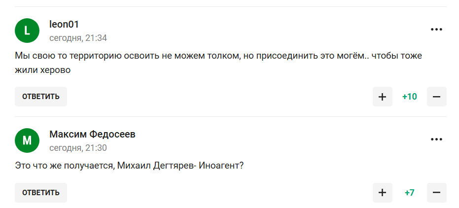 "Історичний" Крим у шоці". ОКР проговорився про невизнання Росією "нових" територій України – Кремлю в паніці довелося правити текст