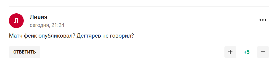 "Історичний" Крим у шоці". ОКР проговорився про невизнання Росією "нових" територій України – Кремлю в паніці довелося правити текст