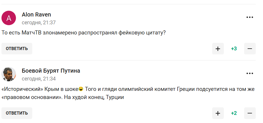 "Історичний" Крим у шоці". ОКР проговорився про невизнання Росією "нових" територій України – Кремлю в паніці довелося правити текст