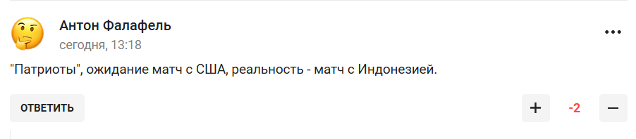 "А потом сразу против пингвинов". Новый соперник сборной России по футболу спровоцировал истерику в РФ