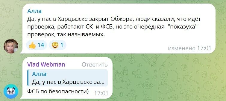 Донецьк готують до "масштабних терактів": про що попередили місцевих жителів і до чого тут ФСБ