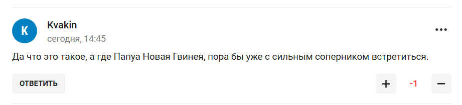 "А потом сразу против пингвинов". Новый соперник сборной России по футболу спровоцировал истерику в РФ