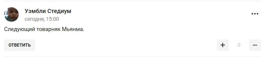 "А потом сразу против пингвинов". Новый соперник сборной России по футболу спровоцировал истерику в РФ