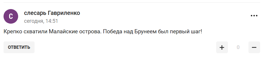 "А потом сразу против пингвинов". Новый соперник сборной России по футболу спровоцировал истерику в РФ