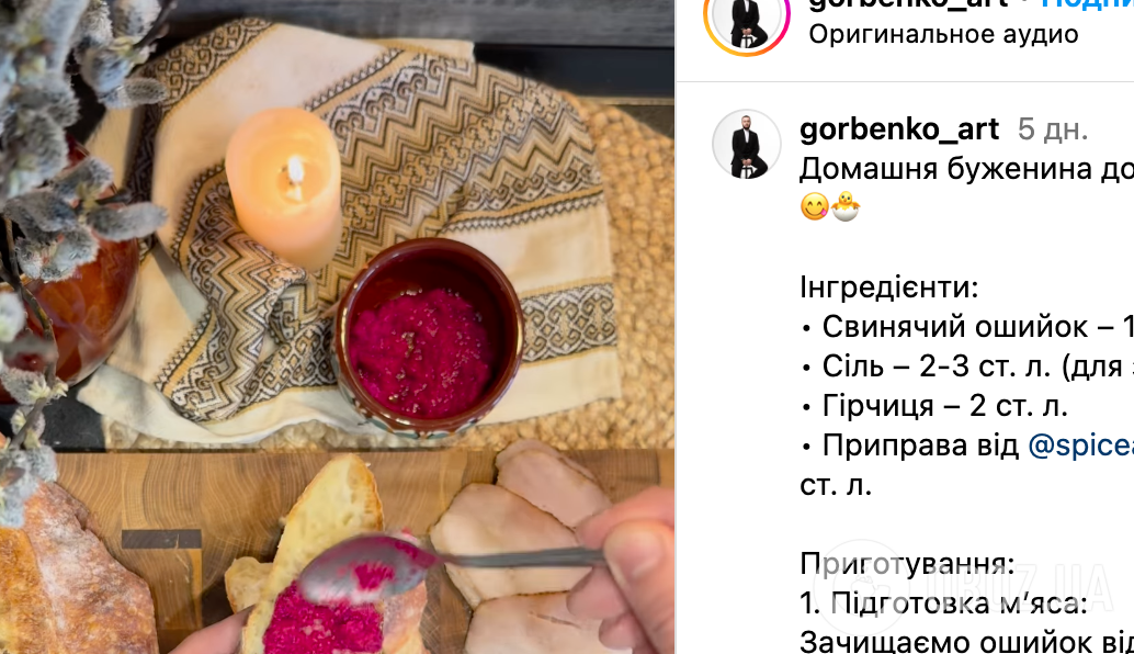 Рецепт буженины