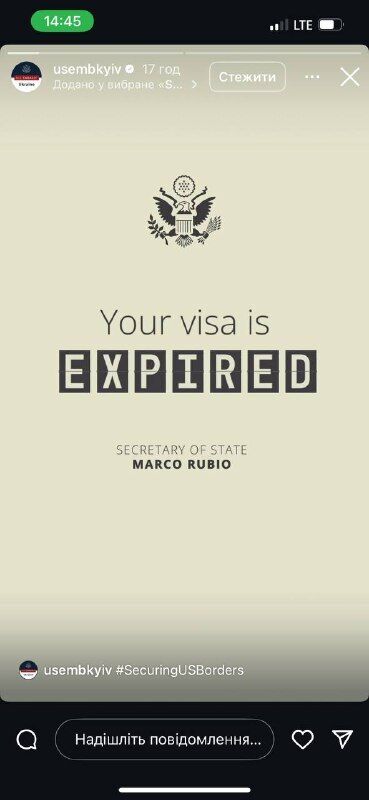 Посольство США виклало дивні дописи