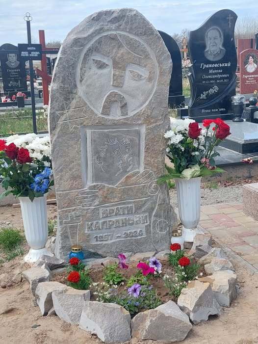 Який вигляд має пам'ятник на могилі Дмитра Капранова: брат письменника зробив його власноруч. Фото
