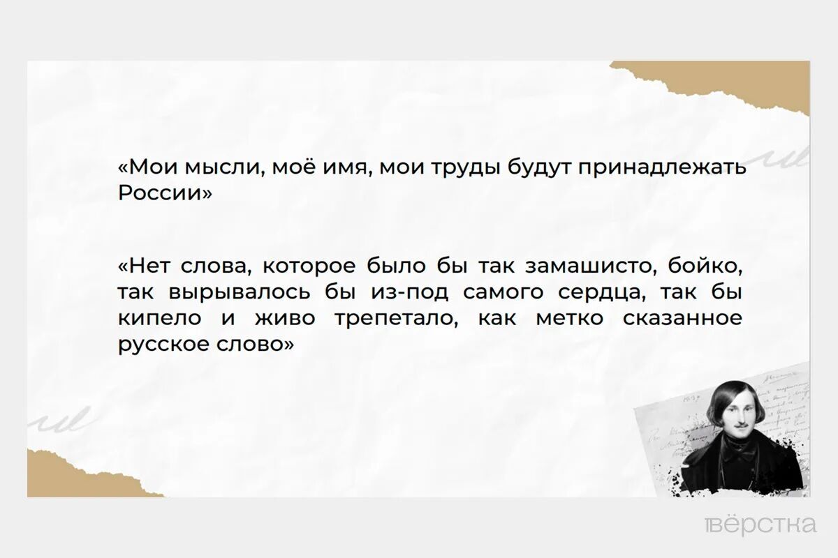 Провели "зачистку": у Росії з нових підручників з літератури прибрали згадки про Україну та змінили біографії письменників