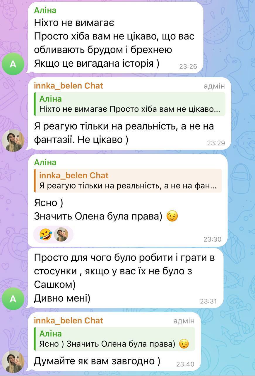 Переможниця "Холостяка 13" відреагувала на звинувачення в тому, що водила за ніс глядачів фейковими стосунками з "Тереном" 