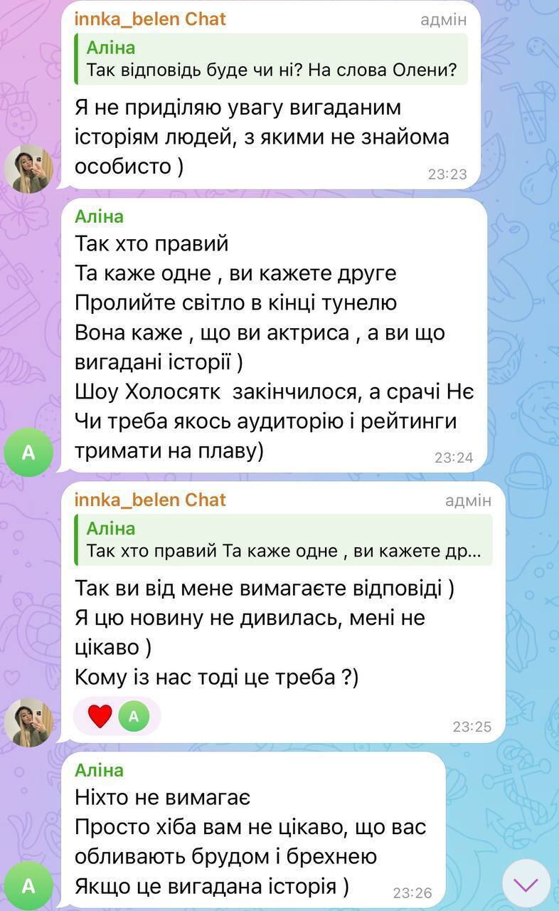 Переможниця "Холостяка 13" відреагувала на звинувачення в тому, що водила за ніс глядачів фейковими стосунками з "Тереном" 