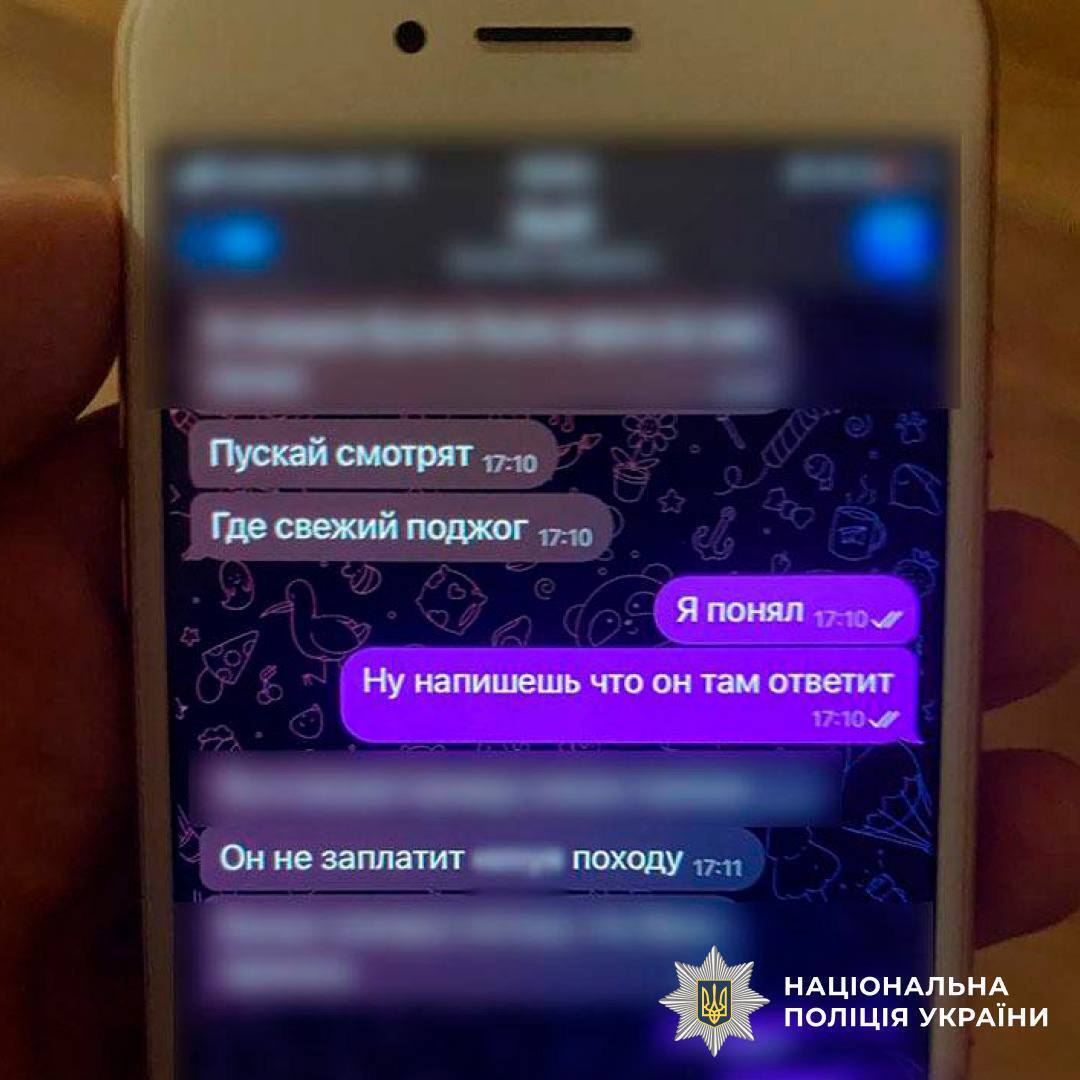 Поджигали авто ВСУ по заказу спецслужб РФ: в Киеве задержали двух злоумышленников. Фото и видео