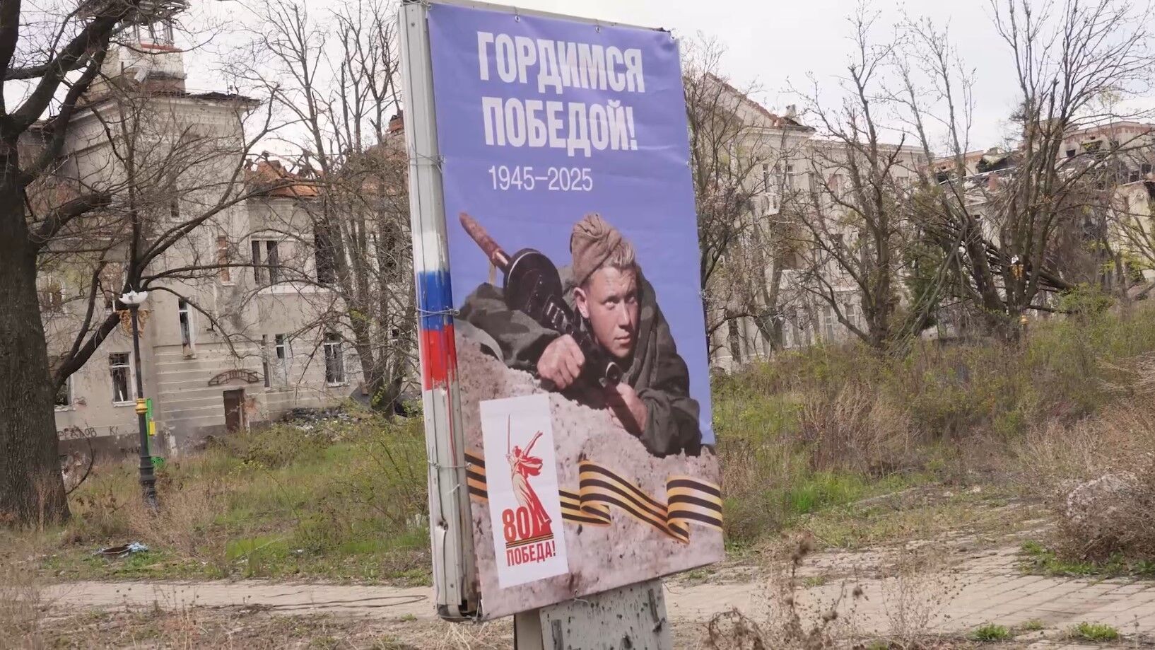 На фоне руин: оккупанты в изувеченном Бахмуте развешивают "праздничные" плакаты к 9 мая. Фото
