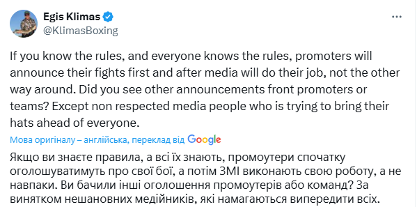 У команді Усика обурено відреагували на новини про реванш із Дюбуа