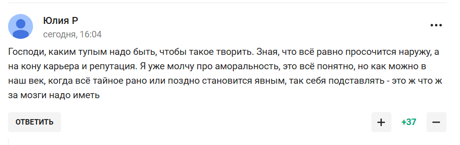 "Тренировал меня в номере". В России известный тренер по фигурному катанию домогался к своей ученице-чемпионке. Девушка рассказала подробности