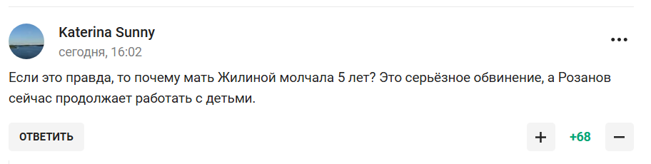 "Тренировал меня в номере". В России известный тренер по фигурному катанию домогался к своей ученице-чемпионке. Девушка рассказала подробности